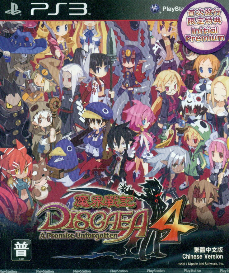 Disgaea 4: A Promise Unforgotten (Chinese Version) image 1