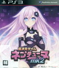 Chou Jigen Game Neptune Mk-II thumbnail 1