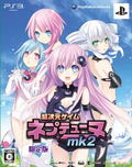 Chou Jigen Game Neptune Mk-II [Limited Edition] thumbnail 1