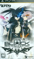 Black * Rock Shooter: The Game thumbnail 1