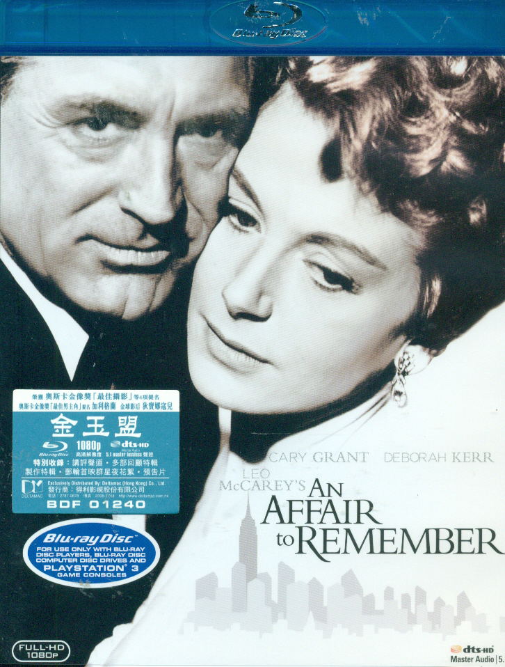 An Affair To Remember image 1