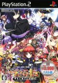 Sengoku Hime: Senran ni Mau Otometachi (System Soft Selection) thumbnail 1