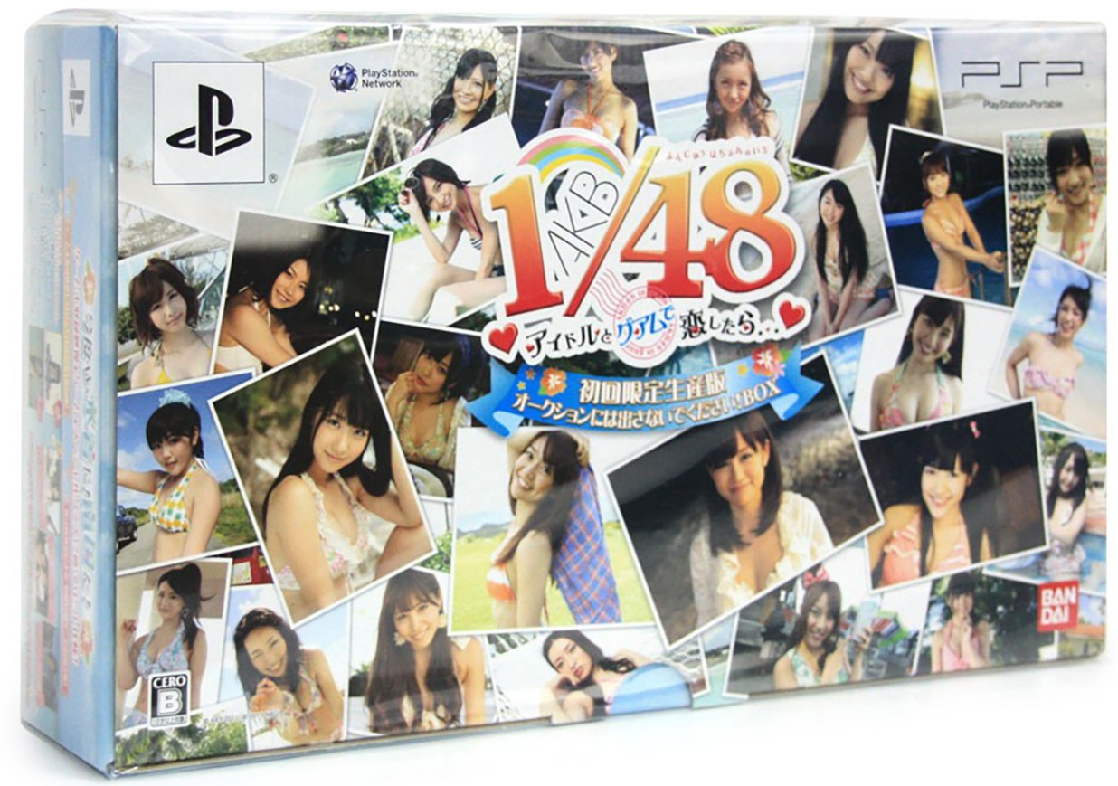 AKB1/48: Idol to Guam to Koishitara [First Print Limited Edition] for  Sony PSP