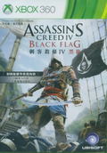 Assassin's Creed IV: Black Flag (Chinese & English Version) thumbnail 1