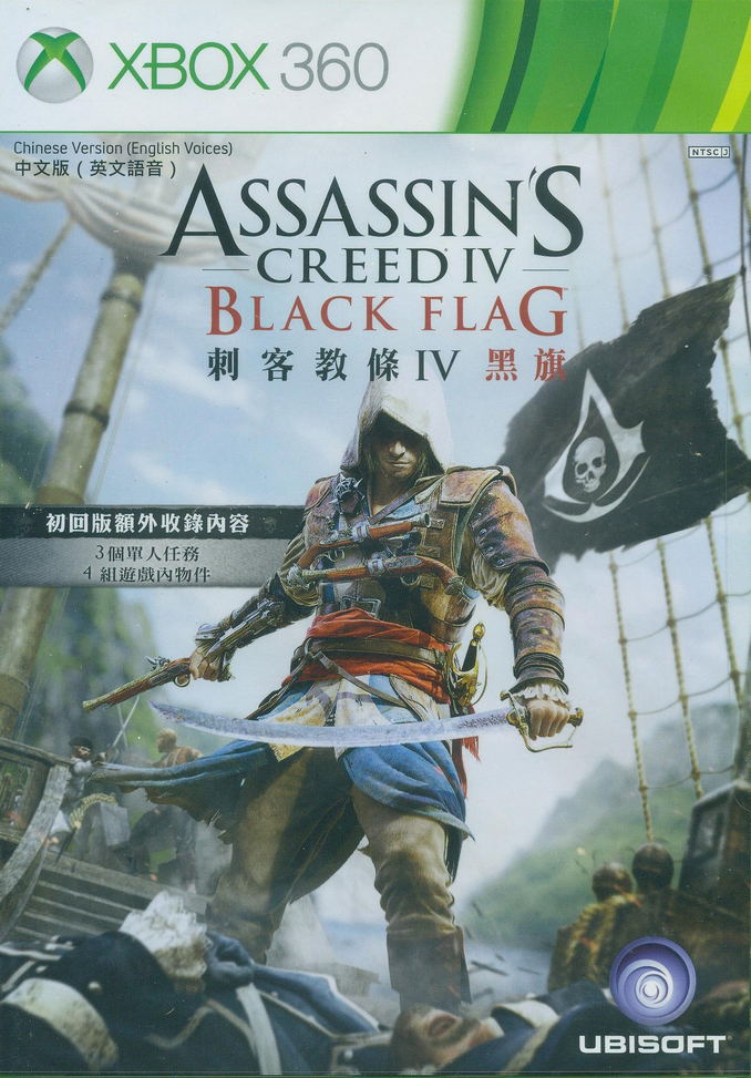 Assassin's Creed IV: Black Flag (Chinese & English Version) image 1