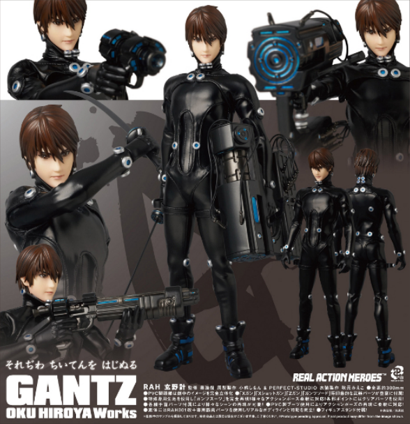 Real Action Heroes - Gantz Pre-Painted Action Figure: Kei Kurono image 3