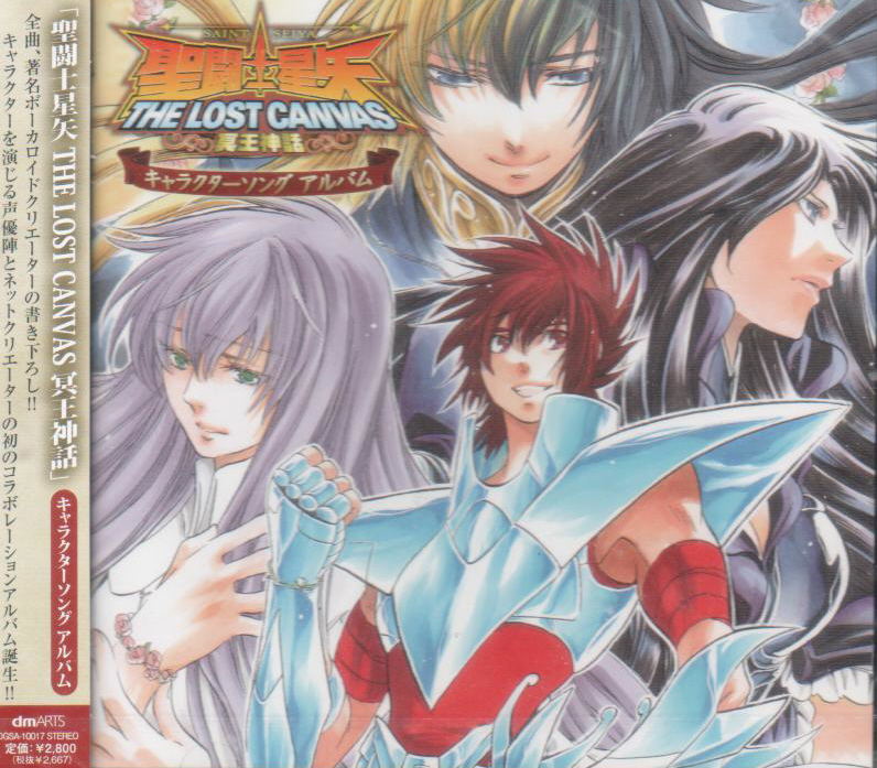 Saint Seiya The Lost Canvas Meio Shinwa / Myth Of Hades Character Song Album image 1
