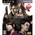 Biohazard: Revival Selection thumbnail 1