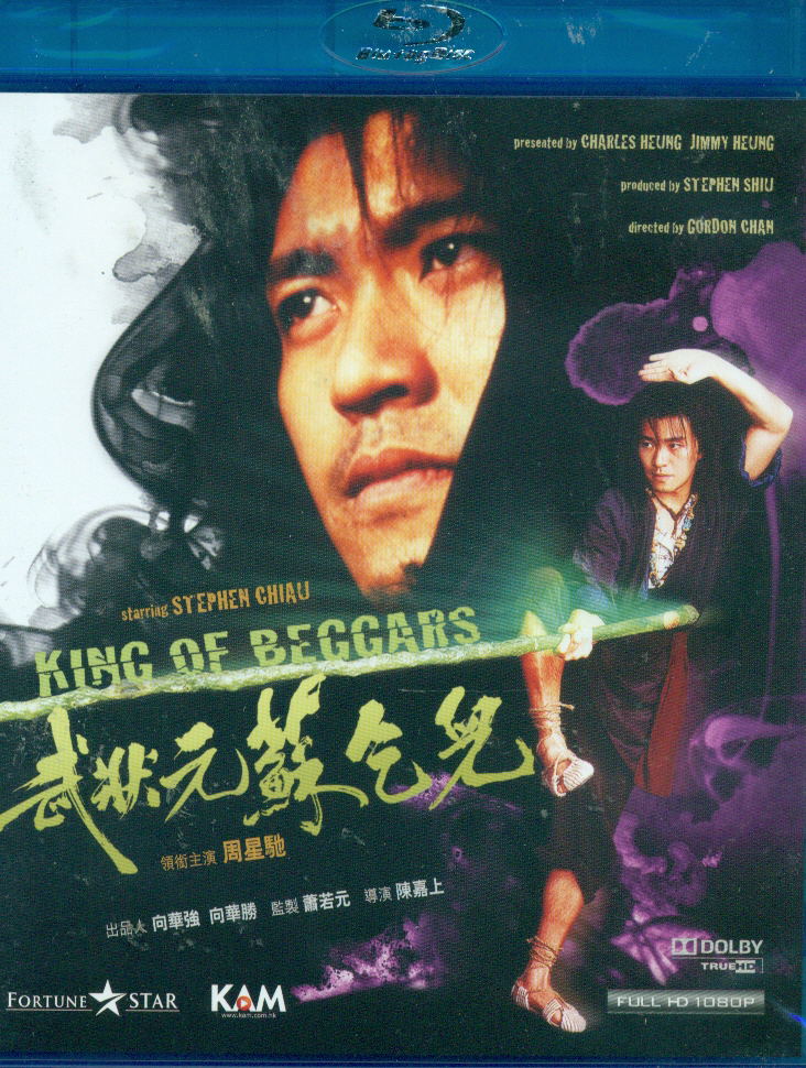 King Of Beggars image 1
