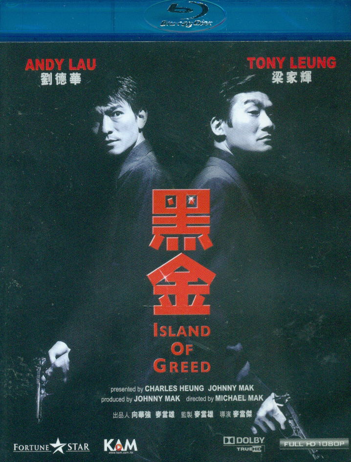 Island Of Greed image 1