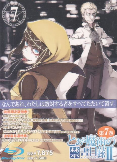 Capa do 1º volume de Toaru Majutsu no Index III