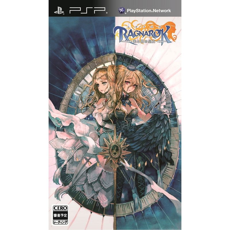 Ragnarok: Hikari to Yami no Koujo image 1