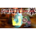 Ragnarok: Hikari to Yami no Koujo thumbnail 4