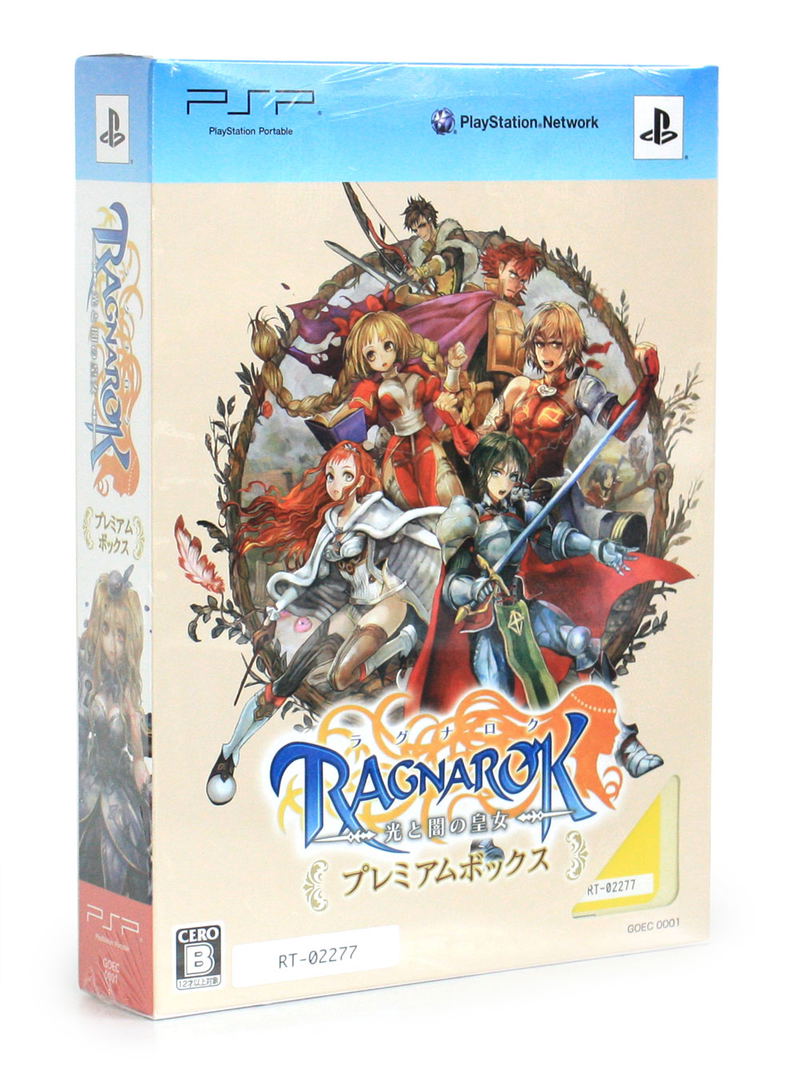 Ragnarok: Hikari to Yami no Koujo [Premium Box] image 1
