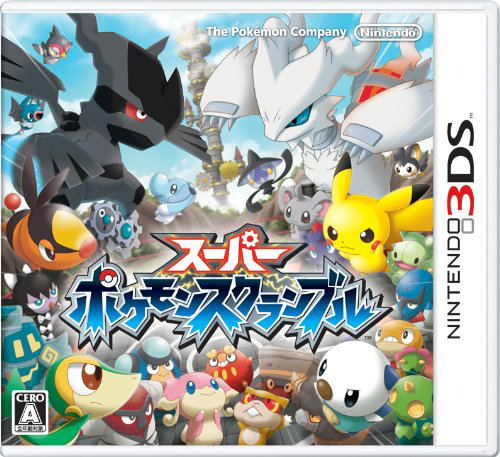 Super Pokemon Scramble image 1