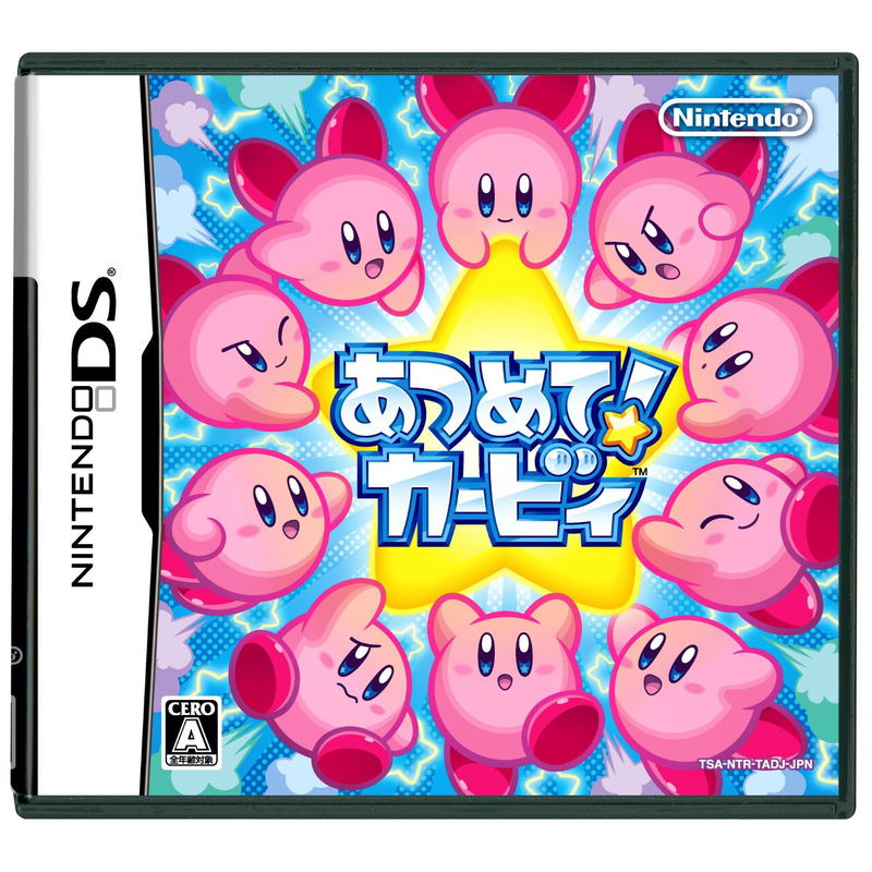 Atsumete! Kirby image 1