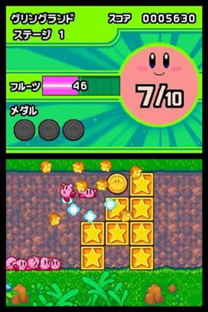 Atsumete! Kirby