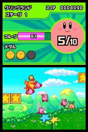 Atsumete! Kirby