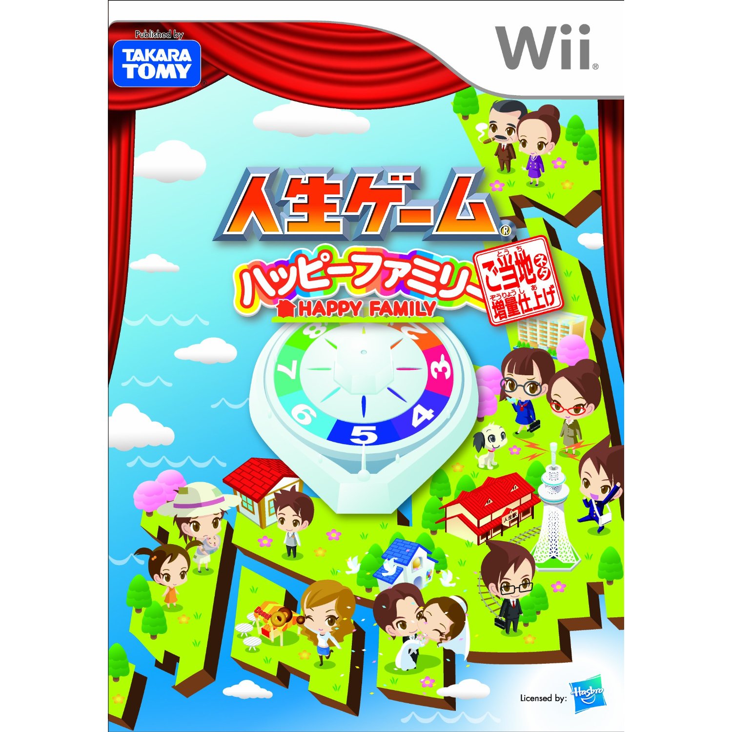 Jinsei Game: Happy Family: Go Touchi Neta Zouryou Shiage — Import Game Deal