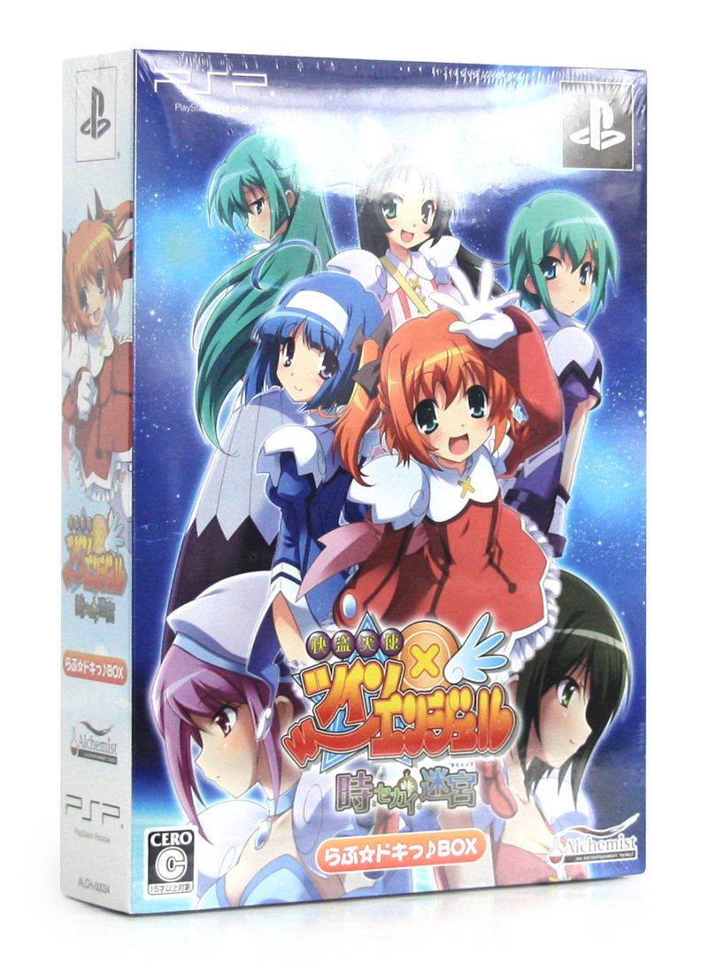 Kaitou Tenshi Twin Angel: Toki to Sekai no Meikyuu [Limited Edition] for  Sony PSP