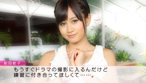 AKB1/48: Idol to Guam to Koishitara... [Limited Edition] image 5