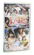 AKB1/48: Idol to Guam to Koishitara... [Limited Edition] thumbnail 1