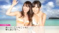 AKB1/48: Idol to Guam to Koishitara... [First Print Limited Edition] thumbnail 3