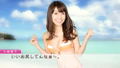 AKB1/48: Idol to Guam to Koishitara... [First Print Limited Edition] thumbnail 4