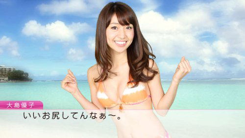 AKB1/48: Idol to Guam to Koishitara... [First Print Limited Edition] image 4