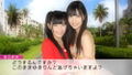 AKB1/48: Idol to Guam to Koishitara... [First Print Limited Edition] thumbnail 6
