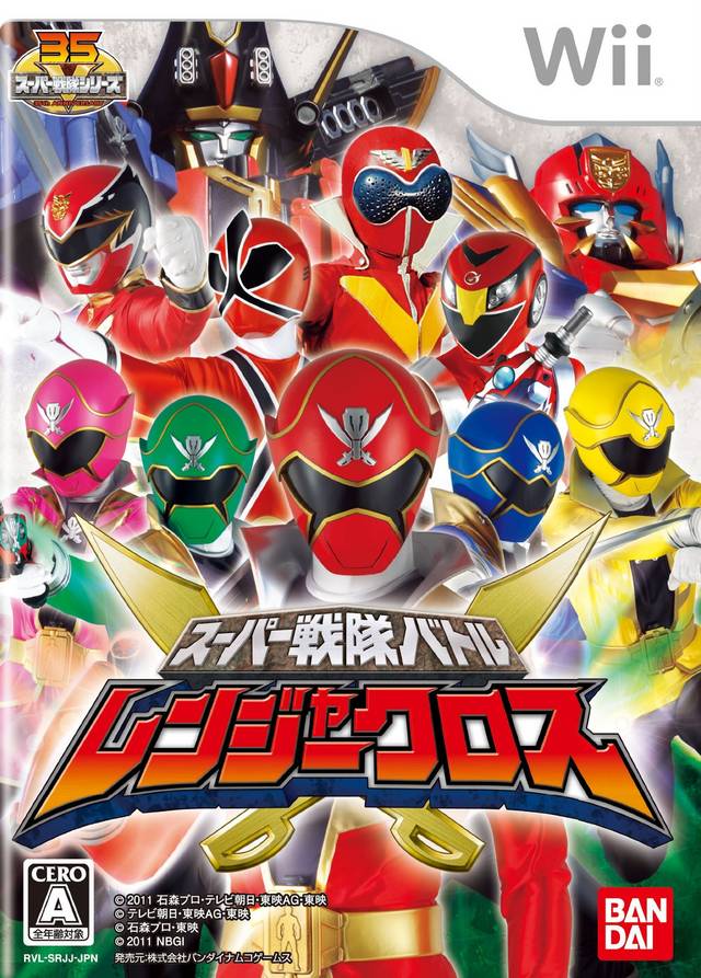 Super Sentai Battle: Ranger Cross image 1