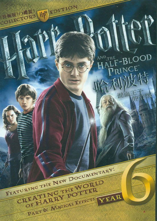 Harry Potter And The Half-Blood Prince [3DVD Ultimate Edition] image 1