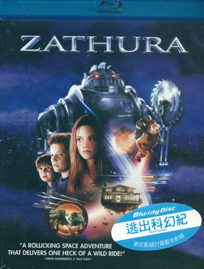 Zathura: A Space Adventure image 1