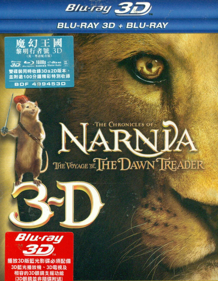 The Chronicles Of Narnia: The Voyage Of The Dawn Treader [3D+2D] image 1