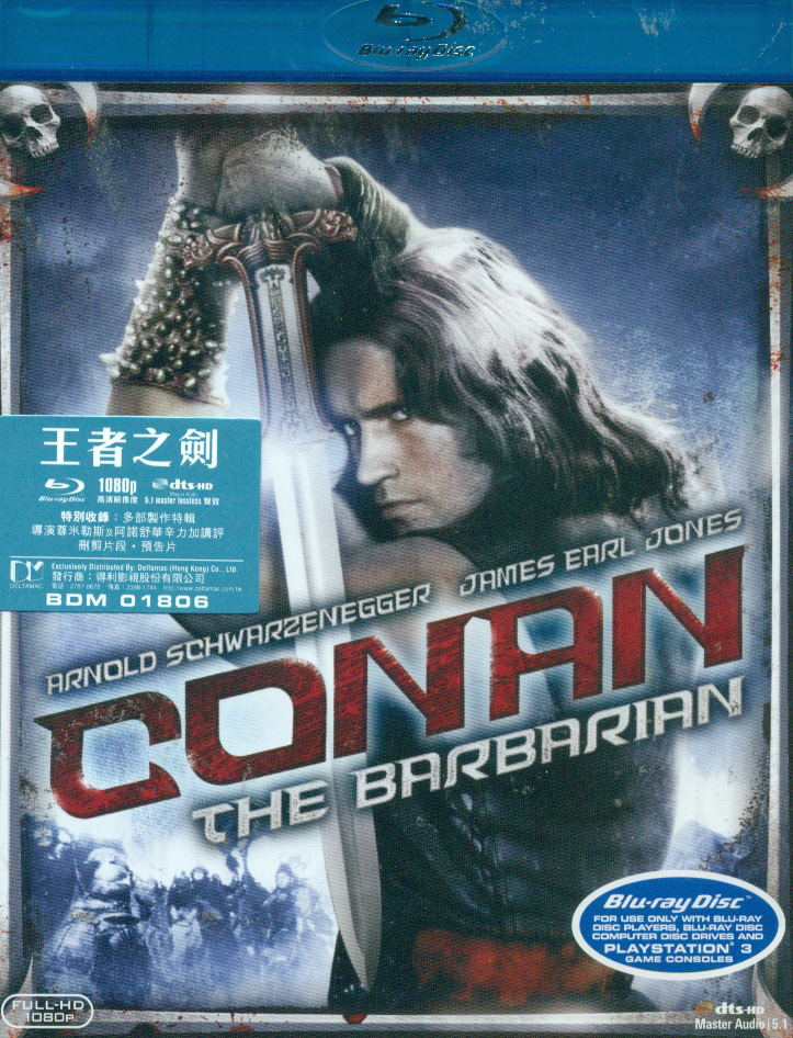 Conan The Barbarian image 1
