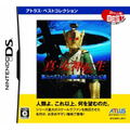 Shin Megami Tensei: Strange Journey (Atlus Best Collection) thumbnail 1