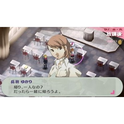 Persona 3 Portable (PSP the Best) image 3