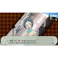 Persona 3 Portable (PSP the Best) thumbnail 4