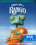 Rango thumbnail 1