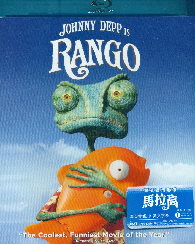 Rango image 1
