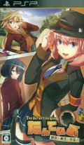 Tanteibu: The Detective Club - Tantei to Yuurei to Kaitou to thumbnail 1