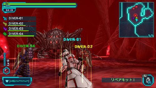 Nanodiver image 3