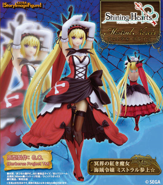 Shining Hearts 1/7 Scale Pre-Painted PVC Figure: Mistral Nereis image 9