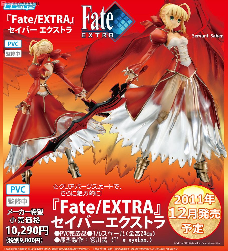 Fate/Extra 1/6 Scale Pre-Painted PVC Figure: Saber Extra Clayz Ver.