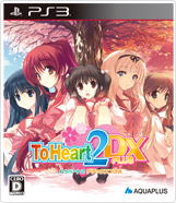 To Heart 2 DX Plus for PlayStation 3