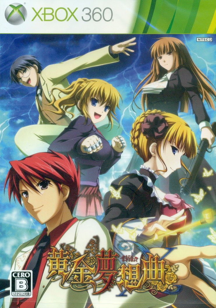 Ougon Musou Kyoku X image 1