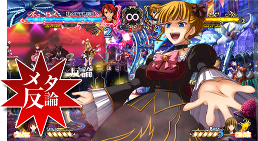 Ougon Musou Kyoku X image 5