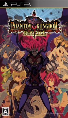 Phantom Kingdom Portable image 1