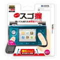 Sugo Grip (Black) thumbnail 1