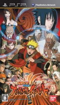 Naruto Shippuuden: Narutimate Impact thumbnail 1